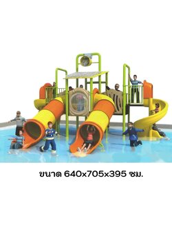 เครื่องเล่นสนามกลางแจ้ง สวนน้ำท่อคู่ สวนน้ำ,เครื่องเล่นสวนน้ำ,เครื่องเล่นสวนสนุก, เครื่องเล่นสนามกลางแจ้ง, ของเล่นสนาม ของเล่น ราคาโรงงาน สั่งนำเข้า 30-45 วัน
