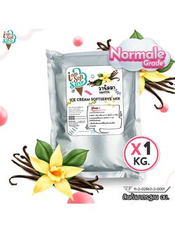 ผงไอศครีมซอฟท์เสิร์ฟ ผงไอติม - รสวานิลลา (ICE CREAM POWDER SOFTSERVE, HOMEMADE, GELATO) ขนาด 1 Kg. เนื้อเนียนนุ่ม