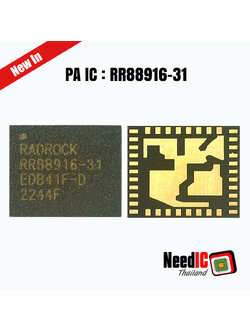PA IC : RR88916-31 IC สำหรับ Realme