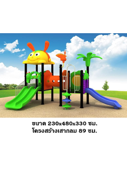 เครื่องเล่นสนามกลางแจ้ง ,ชุดกระต่ายหรรษากับผีเสื้อ เครื่องเล่นสนามปฐมวัย,ครุภัณฑ์สนามเด็กเล่น สพฐ โครงการโรงเรียนประชารัฐ playground,สไลเดอร์,ของเล่นเสริมพัฒนาการ,เครื่องเล่นสนาม, สนามเด็กเล่น