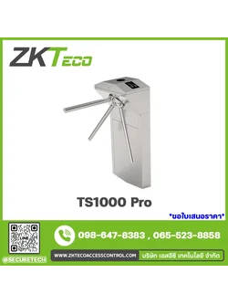 Entrance Control รุ่น TS1000 Pro