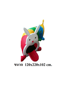 ถ้ำลอด,ท่อลอด ของเล่น,อุโมงค์ กระต่าย ,ของเล่นสนาม,ของเล่นเสริมพัฒนาการ พร้อมส่ง ราคาโรงงาน