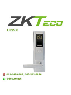 Hotel lock รุ่น LH3600