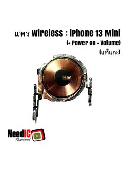 แพร Wireless iPhone 13 Mini Original