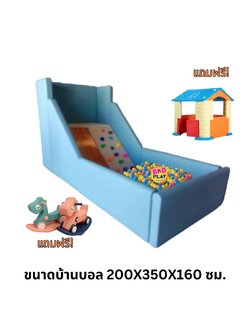 บ้านบอลเด็กไต่ผาและสไลด์ แถมลูกบอล2300ลูก, บ้านบอลโครงไม้บุฟองน้ำหนังนุ่มนิ่ม หนัง soft play, indoor playground ของเล่นเสริมพัฒนาการ รับสั่งทำ บ่อบอล ห้องบอล ตามขนาด สำเนา