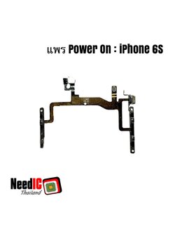 แพร Power On สำหรับ iPhone 6S