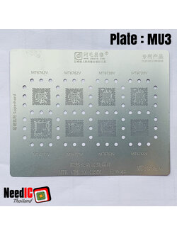 แผ่นเพลท : MU3