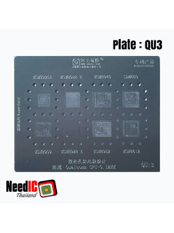 แผ่นเพลท : QU3
