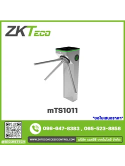 Entrance Control รุ่น mTS1011