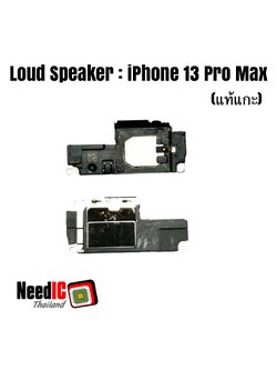 ลำโพงล่าง/กระดิ่ง/Loud Speaker สำหรับ iPhone 13 Pro Max