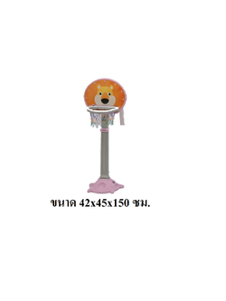 แป้นบาสสิงโต เด็ก ,ชู้ตบาส ออกกำลังกาย ,ของเล่น สินค้าพร้อมส่ง สินค้าพร้อมส่ง