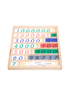 เกมธนาคาร, ของเล่นไม้, ของเล่นเสริมพัฒนาการ, ของเล่นเด็กอนุบาล, สื่อการสอนเด็กอนุบาล,มอนเตสซอรี่ ,montessori, สื่อการสอนประถม