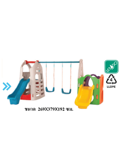 ชุดบ้านมหัศจรรย์กระดานลื่น, สไลเดอร์2in1 บ้านสไลเดอร์ ของเล่นเด็ก,เครื่องเล่นสนาม พร้อมส่ง