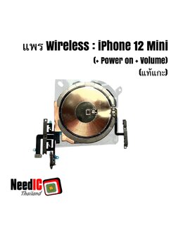 แพร Wireless iPhone 12 Mini Original