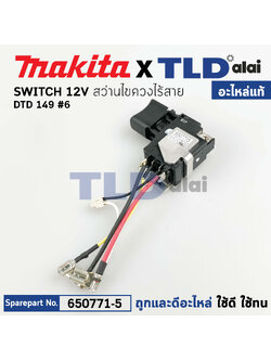 สวิทซ์ (แท้) สว่านไร้สาย Makita มากีต้า รุ่น DTD149 (650771-5) (อะไหล่แท้100%) อะไหล่ สวิซต์ TG573FSB-12V