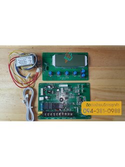 แผงวงจรเครื่องทำไอศครีมซอฟท์เสริฟ,แผงวงจรเครื่องทำไอศกรีม รุ่น 818 ,825 สินค้าพร้อมส่ง สต็อคไทย