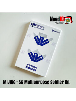 MIJING : S6 Multipurpose Splitter Kit
