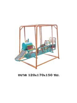 เครื่องเล่นสนาม กลางแจ้ง เครื่องเล่นสนามเหล็ก ชุดเครื่องเล่นรถไฟโยก ของเล่นเด็ก Outdoor Playground, ราคาโรงงาน สินค้าสั่งผลิต 10-20 วัน