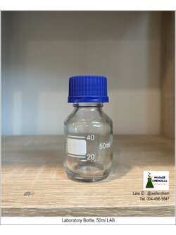 ขวดเเก้วใส่สารละลายเคมี (สีใส) 50ml, Laboratory Bottle (LAB)