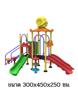 ชุดหอปลาหมึก+ปีนป่ายทรงตัว เครื่องเล่นสนาม กลางแจ้ง เหล็ก, สไลเดอร์,ของเล่น สั่งผลิต 10-20 วัน