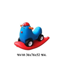 รถขาไถ, รถเด็กเล่น, ดุ๊กดิ๊กมีถาด รถขาไถ,รถของเล่น ,รถเด็กเล่น ,รถของเล่นเด็ก,สินค้าพร้อมส่ง