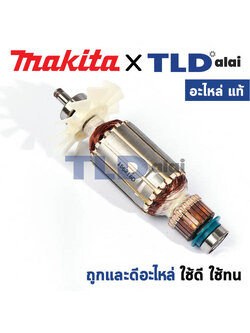 ทุ่น (แท้) เครื่องตัดคอนกรีต Makita มากีต้า รุ่น 4100NH สำหรับรหัสต่อท้าย NH เท่านั้น (MP4100NH) (อะไหล่แท้100%) อะไหล่ทุ่นไฟฟ้า