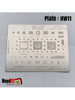 แผ่นเพลท : HW11