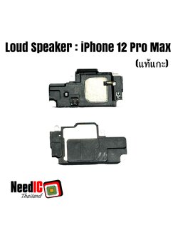 ลำโพงล่าง/กระดิ่ง/Loud Speaker สำหรับ iPhone 12 Pro Max