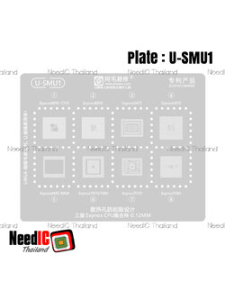 แผ่นเพลท : U-SMU1