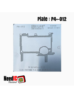 แผ่นเพลท : P4+-012