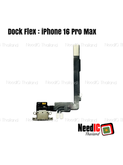 แพรชาร์จ สำหรับ iPhone 16 Pro Max