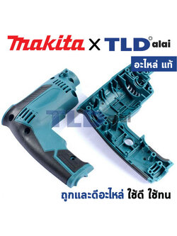 เสื้อฟิลคอยล์, เสื้อสว่าน (แท้) สว่านไฟฟ้า Makita มากีต้า รุ่น M6501, M6501B (183F77-7) (อะไหล่แท้ 100%) อะไหล่ เสื้อทุ่น ใช้กับสว่านไฟฟ้า 1/4" มากีต้า