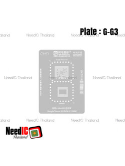 แผ่นเพลท : G-G3