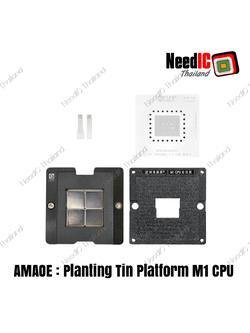 AMAOE : Planting Tin Platform M1 CPU