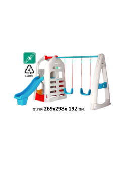 บ้านสไลด์กระดานลื่น, สไลเดอร์2in1 บ้านสไลเดอร์ ของเล่นเด็ก,เครื่องเล่นสนาม พร้อมส่ง