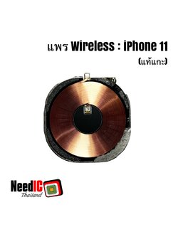 แพร Wireless iPhone 11 Original