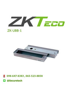 Electric lock offer รุ่น ZK-UBB-1