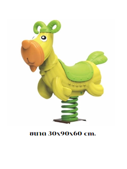 โยกเยกสปริง, สปริงโยกเยกแพะ เครื่องเล่นสนามกลางแจ้ง สินค้าพร้อมส่ง