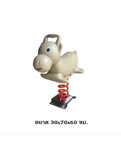 โยกเยกสปริง, เจ้าวัว ,สปริงโยกเยกสปริง เครื่องเล่นสนามกลางแจ้ง สินค้าพร้อมส่ง