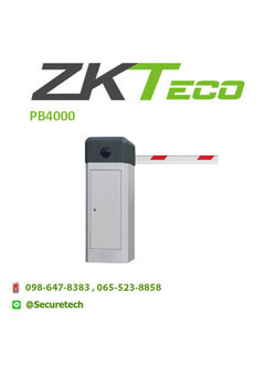 Parking lot รุ่น PB4000