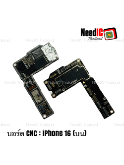 เมนบอร์ด CNC : iPhone 16