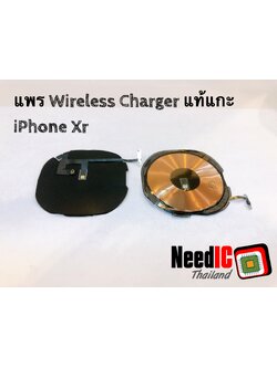 แพร Wireless iPhone XR Original