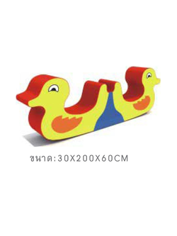 เป็ดแฝดหัวนุ่มนิ่ม , โยกเยกสัตว์นุ่มนิ่ม โซฟาเด็ก, เบาะนุ่มนิ่ม, soft play, indoor playground ,ของเล่น