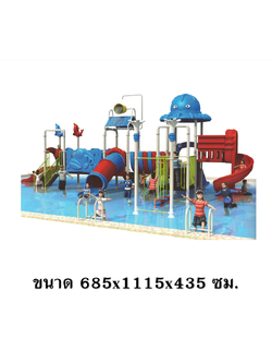 เครื่องเล่นสนามกลางแจ้ง สวนน้ำสัตว์ทะเล สวนสนุก,เครื่องเล่นสวนน้ำ,เครื่องเล่นสวนสนุก, ของเล่น ราคาโรงงาน สั่งนำเข้า