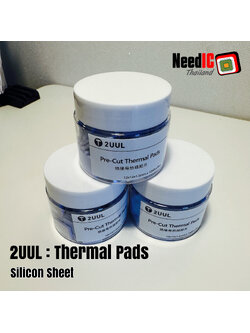 2UUL : Silicon Sheet/ซิลิโคนแผ่น ระบายความร้อน