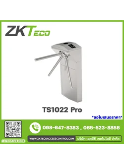 Entrance Control รุ่น TS1022 Pro