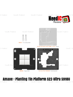 Amaoe : Planting Tin Platform S23 Ultra S918U