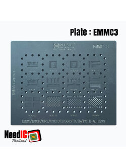 แผ่นเพลท : EMMC3