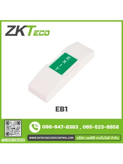 Access control accessories รุ่น EB1