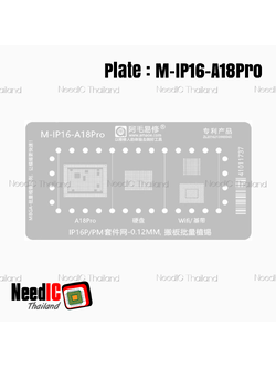 AMAOE : เพลท Mbga IP16-A18Pro